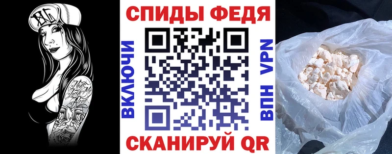АМФЕТАМИН VHQ  Кизилюрт 