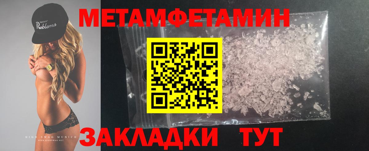 Амфетамин  Вход с VPN  Кизилюрт  Амфетамин 97% 