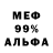 Первитин кристалл Wilyam Miller
