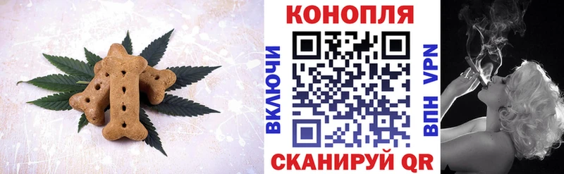Еда ТГК конопля  Кизилюрт 