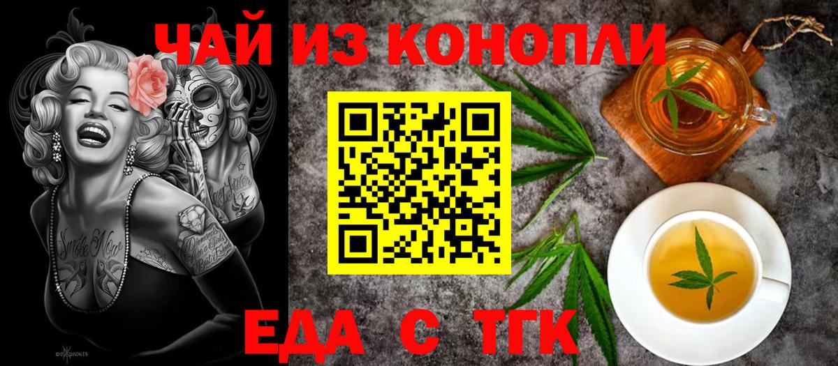 Конопля  Каннабис  Меф   ГАШ  Кизилюрт  Вход с VPN  ЭКСТАЗИ 