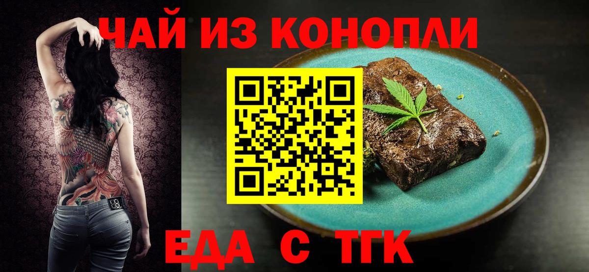Кизилюрт  Canna-Cookies марихуана  Вход с VPN 