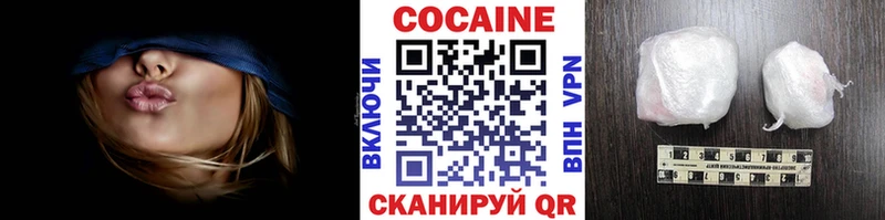 купить наркоту Кизилюрт КОКАИН 97%