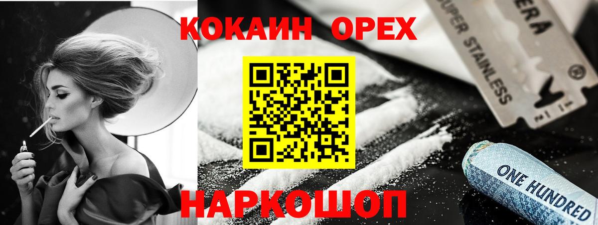 Cocaine Колумбийский Кизилюрт