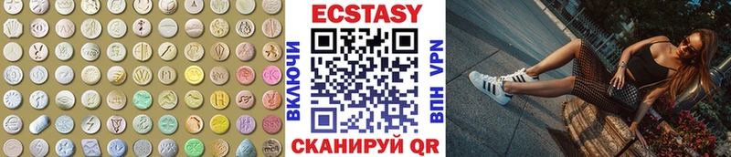 ЭКСТАЗИ Дубай цены наркотик Кизилюрт