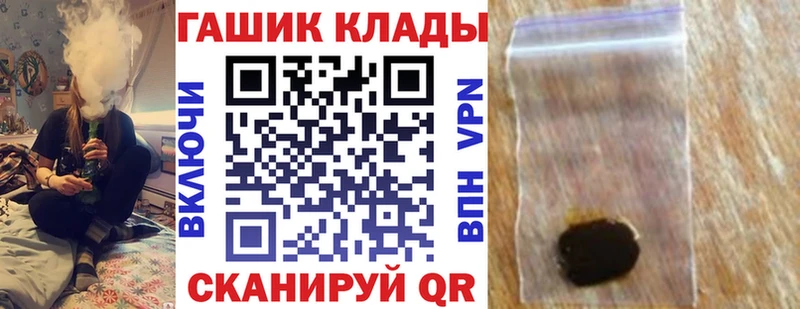ГАШ индика сатива Кизилюрт