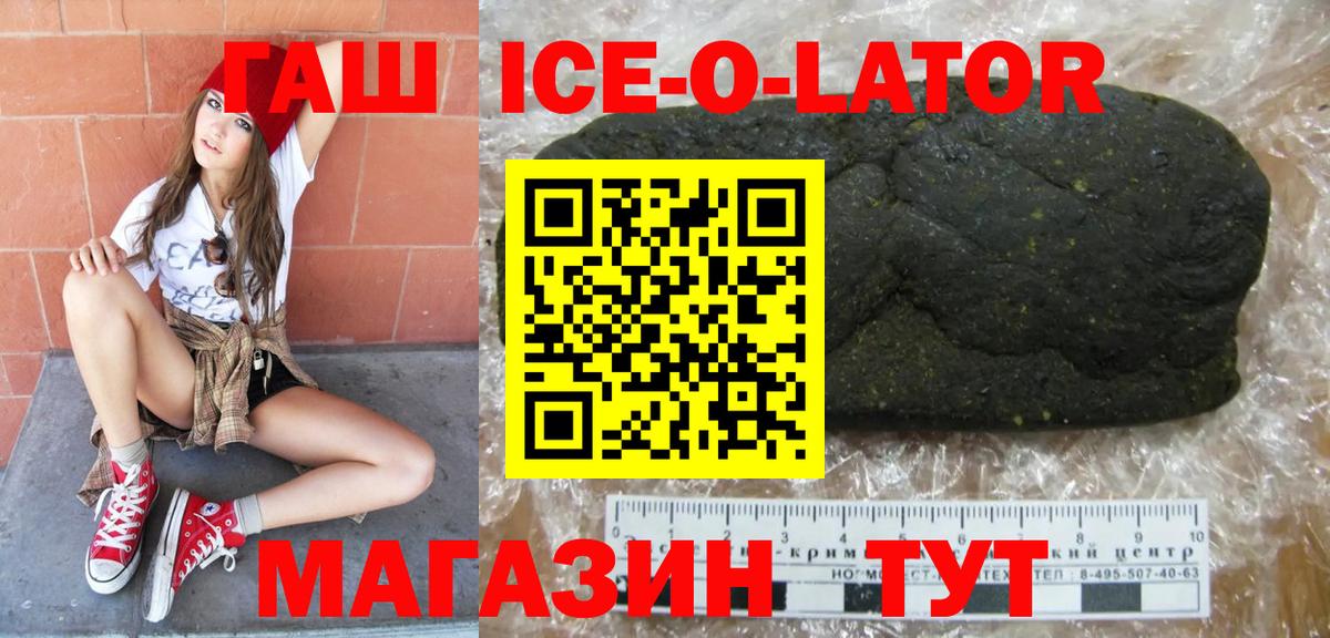 ГАШИШ индика сатива Кизилюрт