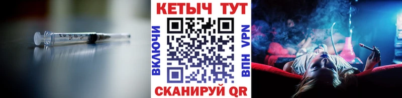 Кетамин ketamine  KRAKEN tor  Кизилюрт  наркошоп 
