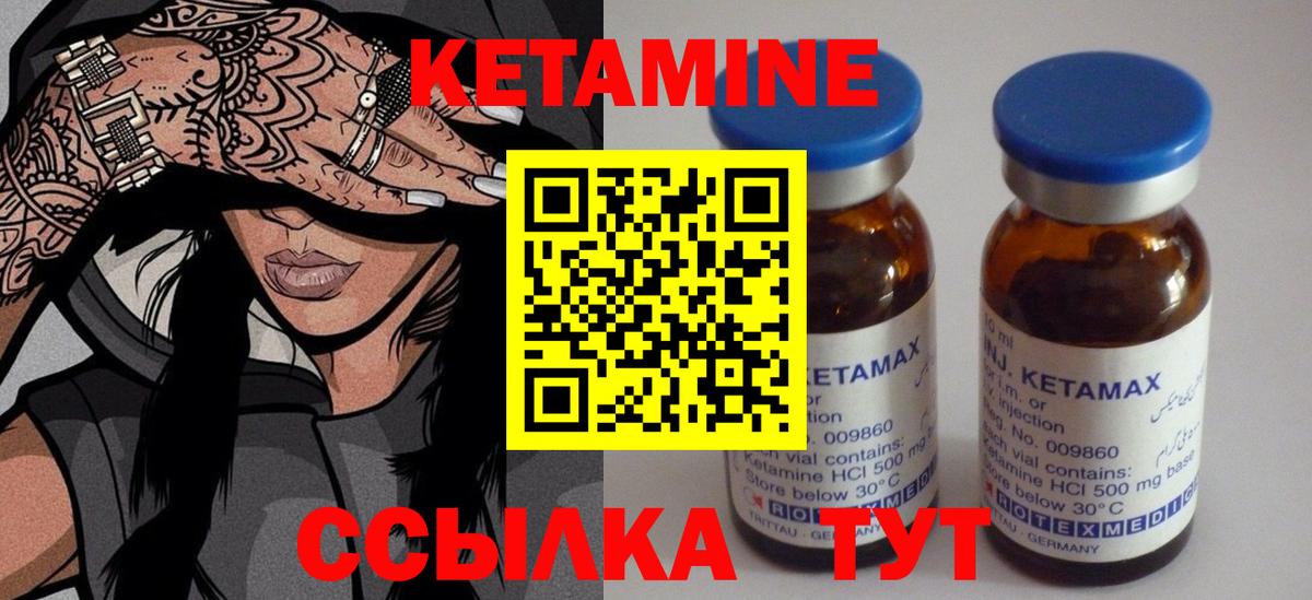 КЕТАМИН ketamine  КЕТАМИН VHQ  Кизилюрт 