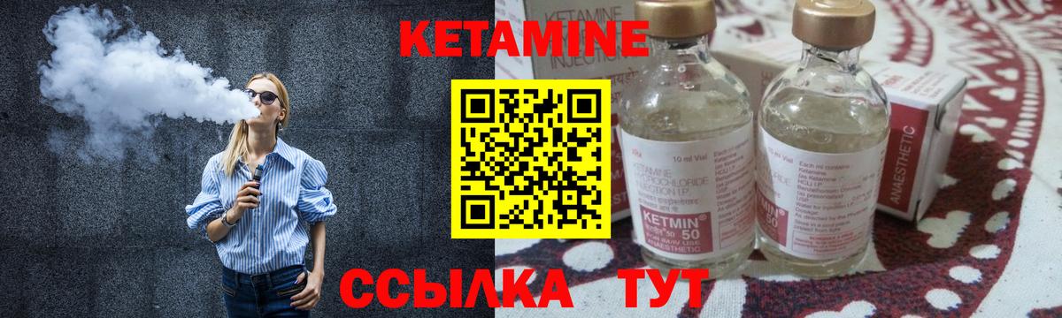 КЕТАМИН ketamine  Кетамин VHQ  Вход с VPN  Кизилюрт 