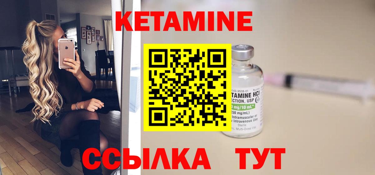 Бутират Кизилюрт