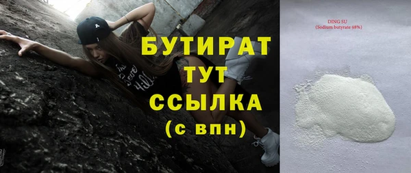 каннабис Нязепетровск