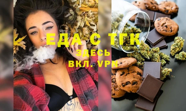 наркотики Осташков