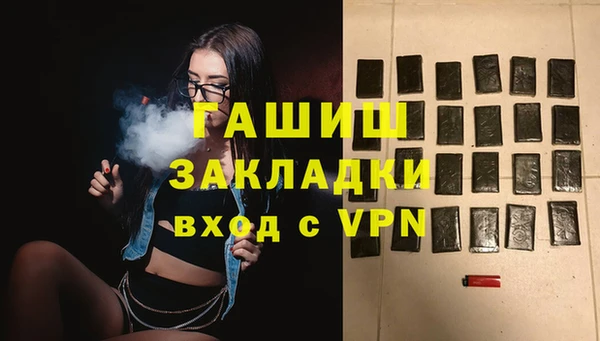 наркотики Осташков
