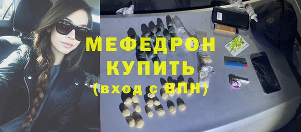 эйфоретик Абдулино