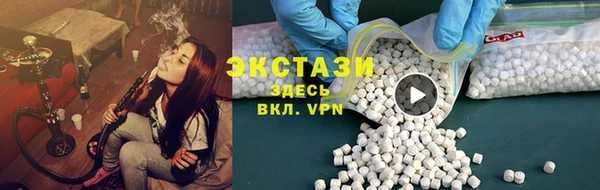 синтетический гашиш Осинники