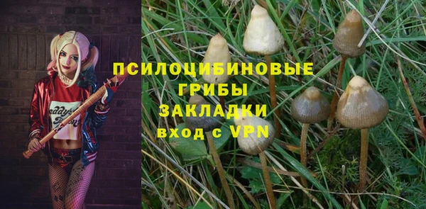 прущие крисы Остров