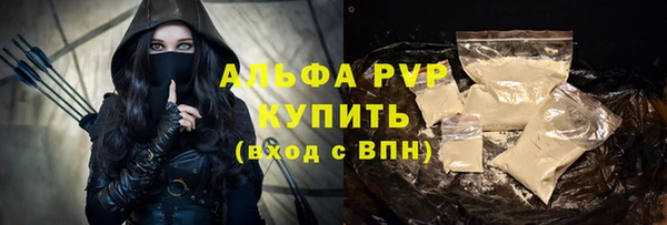 наркотики Осташков