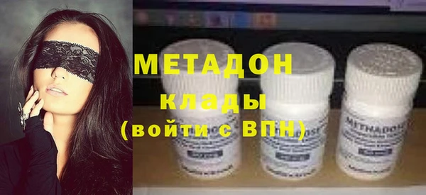 наркотики Осташков