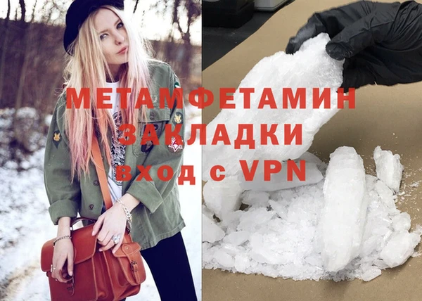 наркотики Осташков
