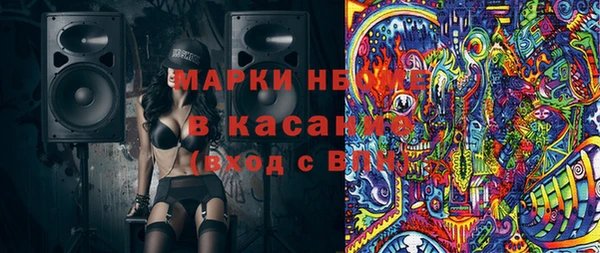синтетический гашиш Осинники
