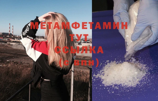 синтетический гашиш Осинники