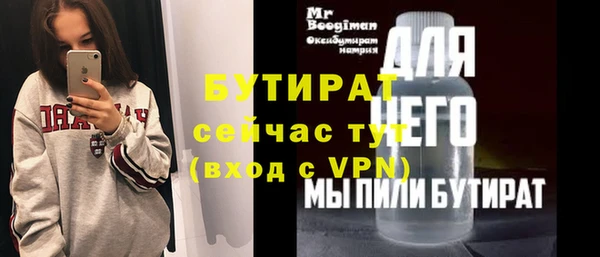 прущие крисы Остров