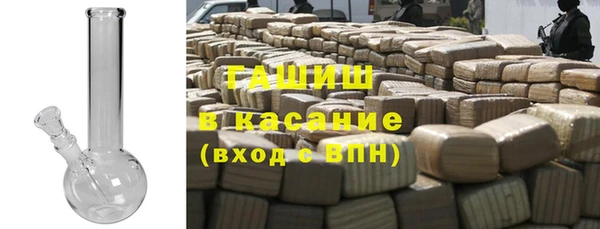 синтетический гашиш Осинники