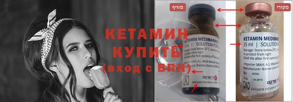 синтетический гашиш Осинники