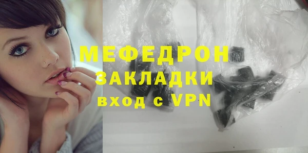 круглые Хадыженск
