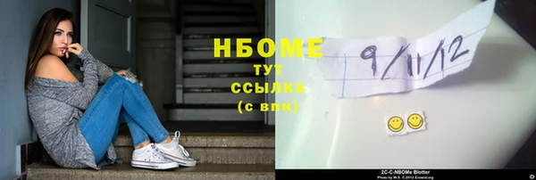 синтетический гашиш Осинники
