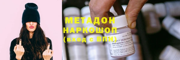 синтетический гашиш Осинники