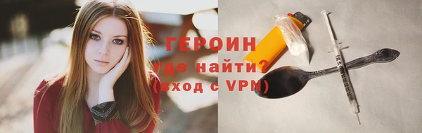 наркотики Осташков