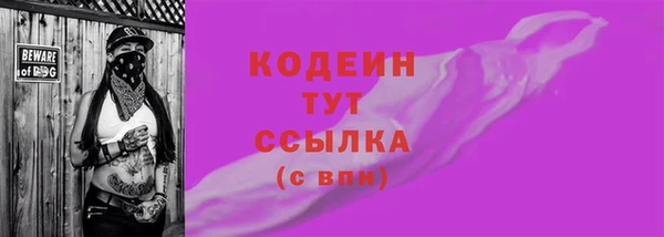 кристаллы Фурманов