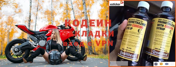 наркотики Осташков