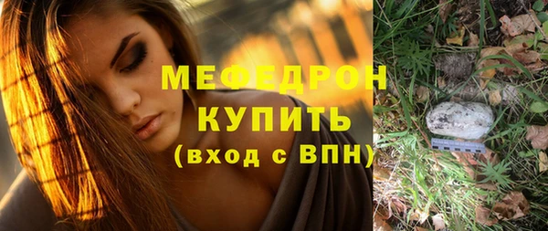 прущие крисы Остров