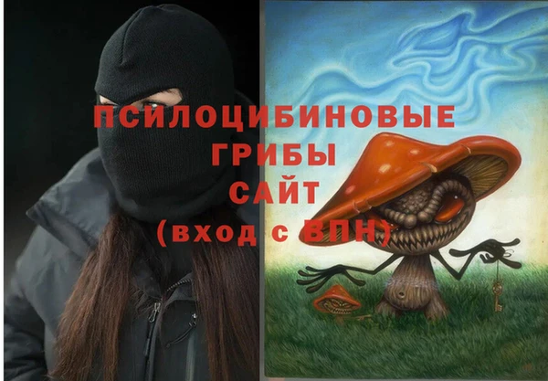 мефедрон мука Вязники