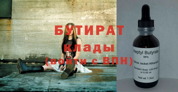 наркотики Осташков