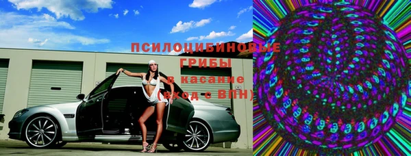 синтетический гашиш Осинники