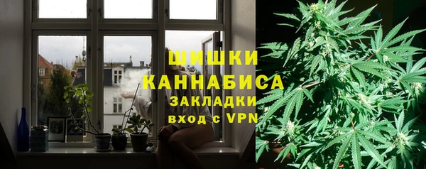 синтетический гашиш Осинники