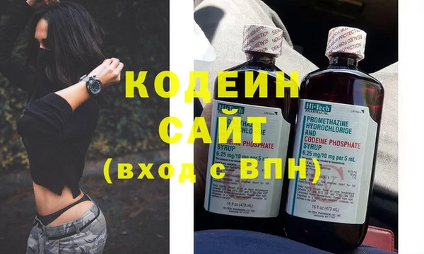 бутират Няндома