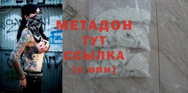 синтетический гашиш Осинники