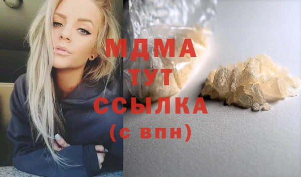 синтетический гашиш Осинники