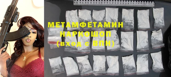 наркотики Осташков