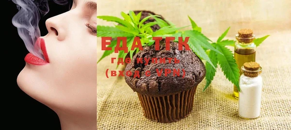 синтетический гашиш Осинники