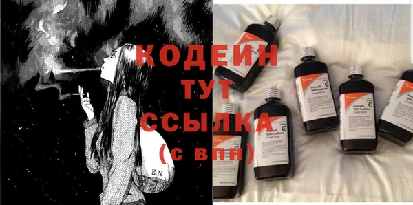 прущие крисы Остров