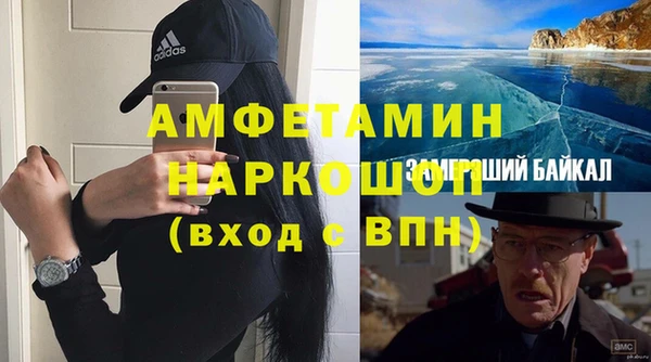 мефедрон мука Усинск