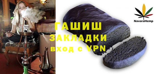 наркотики Осташков