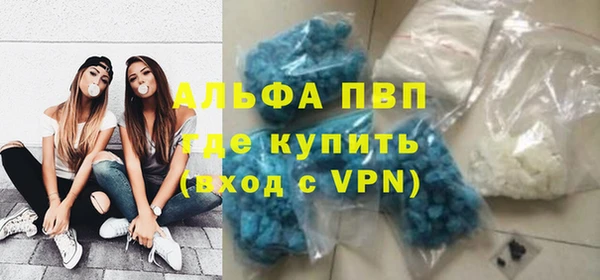 наркотики Осташков