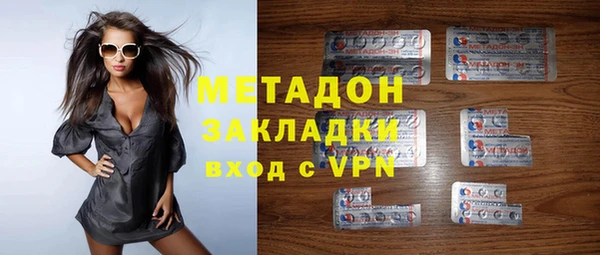 синтетический гашиш Осинники